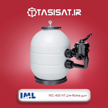 فیلتر شنی تصفیه آب استخر IML سری ROMA مدل FEC-450-VT
