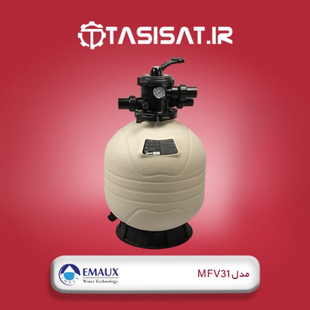 فیلتر شنی تصفیه آب استخر ایمکس مدل MFV31