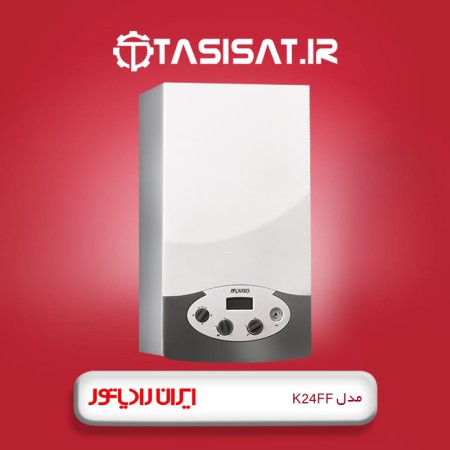 پکیج دیواری ایران رادیاتور 24000 دو مبدل K24FF