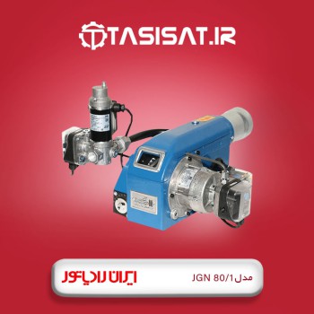 مشعل گازسوز ایران رادیاتور JGN80/1