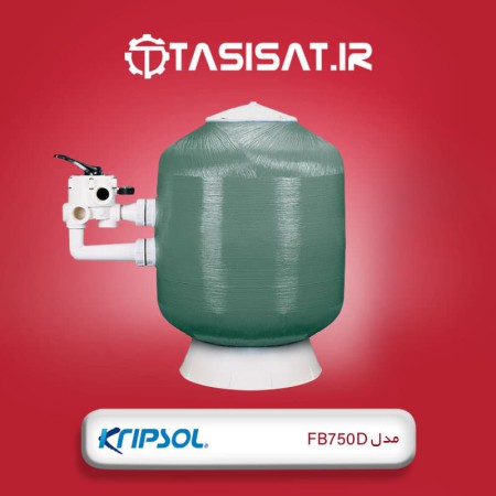 فیلتر شنی تصفیه آب استخر کریپسول مدل FB750D