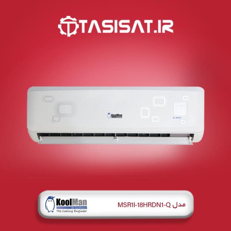 یونیت داخلی دیواری کولمن مدل MSR1I-18HRDN1-Q