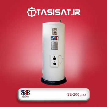 آبگرمکن برقی سپهر الکتریک مدل SE-200 ظرفیت 168 لیتر