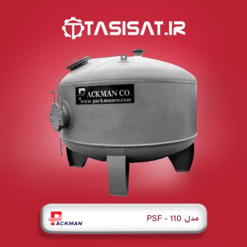 فیلتر شنی پاکمن مدل PSF - 110