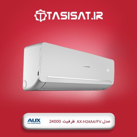 کولر گازی آکس مدل AX-H24A4FV ظرفیت 24000