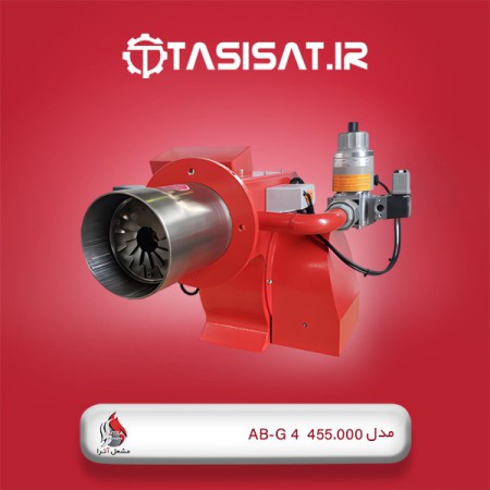 مشعل گازی آترا مدل 455.000 AB-G 4