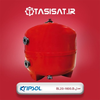 فیلتر استخر کریپسول سری برزیل مدل BL20-1600.B