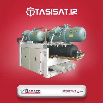 چیلر تراکمی آب خنک دماکو مدل D120CW3