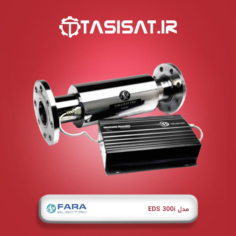 سختی گیر فرا الکتریک مدل EDS 300i